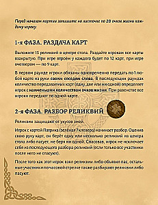 Galda spēle - Čūsku medības